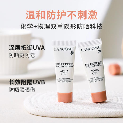 【兰蔻水漾清透爽清爽型】高倍防晒力 肤感轻透 10ml /支（2.11-2.24停发） 商品图5