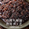 OFK 香菇拌酱270g 商品缩略图4