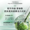 希思黎 全能保湿乳液 晒后修护补水 商品缩略图3