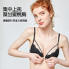 好奇蜜斯前扣文胸套装美背内衣女夏季薄款小胸聚拢蕾丝性感胸罩 梦娜 商品缩略图2