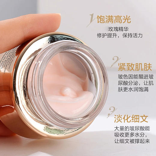 【兰蔻全新菁纯臻颜乳霜面霜轻盈版】柔缎质地 紧致肌肤 淡化细纹 15ml/瓶（2.11-2.24停发） 商品图1