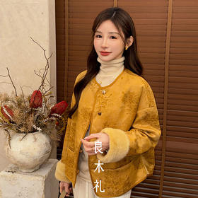 【特价不退换】【预售7天】良木礼水貂桑蚕丝外套（1502）