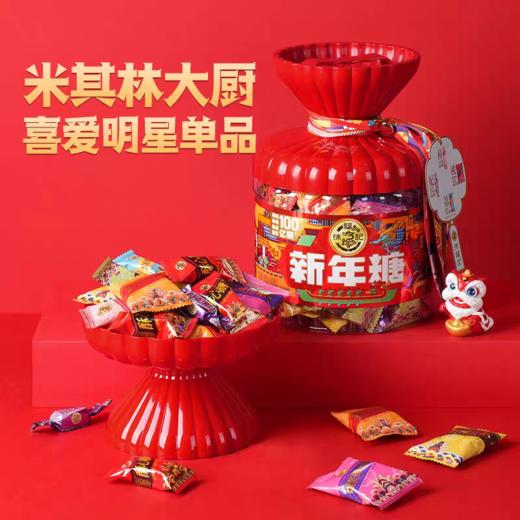 徐福记新年糖桶-420g【年货】JCT 商品图0