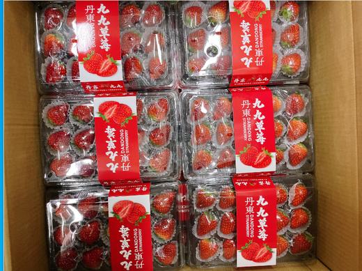 水晶盒15粒草莓2盒 商品图1