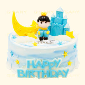 小王子城堡（限6-8英寸）