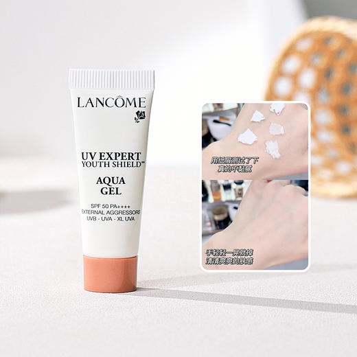 【兰蔻水漾清透爽清爽型】高倍防晒力 肤感轻透 10ml /支（2.11-2.24停发） 商品图7