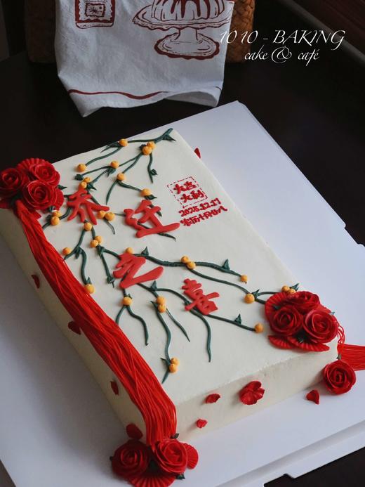 「乔迁之喜·大吉大利」翻糖巧克力·100%动物奶油（附图20*35cm长方形·提前3天预订） 商品图2