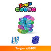 Tangle心动系列扭扭乐 商品缩略图1