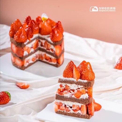 打翻草莓@2025 商品图3