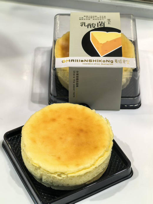 半熟芝士 商品图0