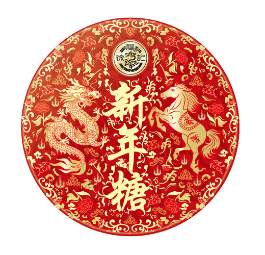 徐福记新年糖礼盒-420g【年货】JCT 商品图1