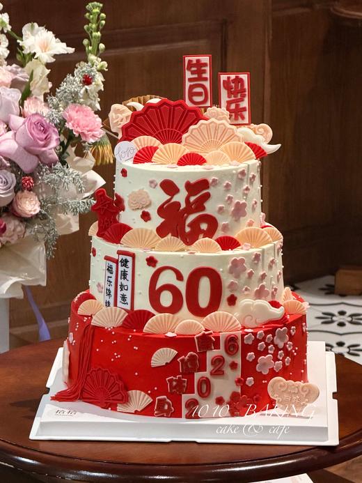 「六十华诞·吉祥如意」祝寿·100%动物奶油（附图6+8+10寸三层·提前4天预订） 商品图0