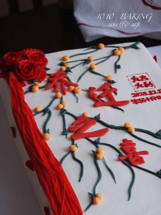 「乔迁之喜·大吉大利」翻糖巧克力·100%动物奶油（附图20*35cm长方形·提前3天预订） 商品图3