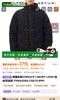 现货只有几件 范思哲植绒羽绒服... 商品缩略图1