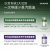 歌拉丝歌 顺滑修护蛋白导膜800ml（清爽/滋养） 商品缩略图2