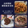 OFK 香菇拌酱270g 商品缩略图2