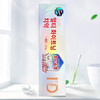 韩国进口欧志姆牙膏160-205g 【美白丨去口臭丨清新口气型】 商品缩略图1