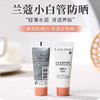 【兰蔻水漾清透爽清爽型】高倍防晒力 肤感轻透 10ml /支（2.11-2.24停发） 商品缩略图6
