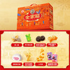 全家福福乐礼-922g【年货】JCT 商品缩略图2