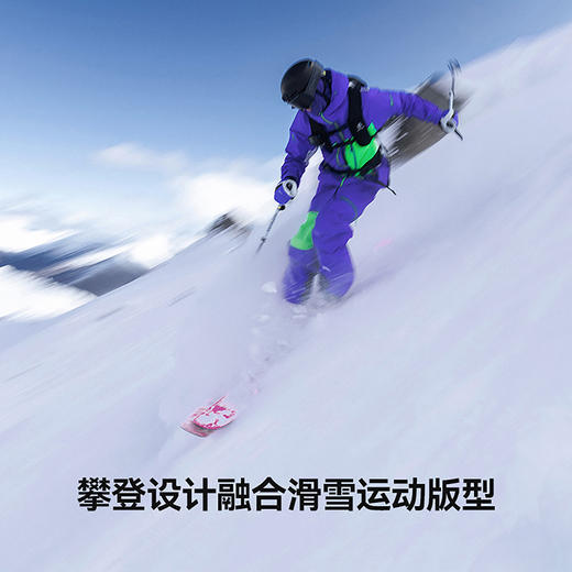 KAILAS凯乐石 BM45 PRO 硬壳高山滑雪服 KG2541103 商品图1