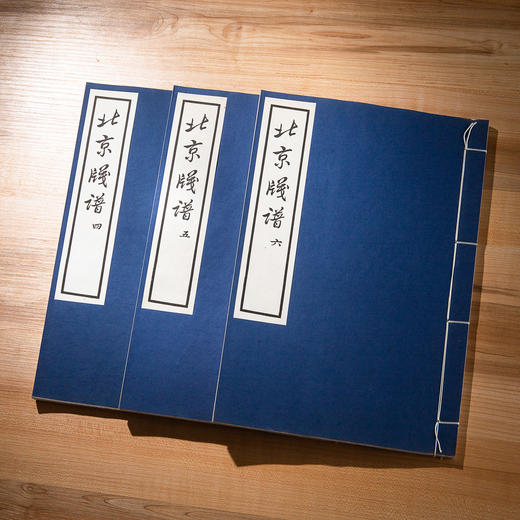 1958年荣宝斋新记木版水印《北京笺谱》 商品图3