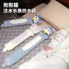 【换季出清】自然醒抱抱猫注水长条热水袋QYL 商品缩略图1