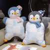自然醒ins企鹅豆袋三用玩偶抱枕QYL 商品缩略图10