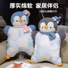 自然醒ins企鹅豆袋三用玩偶抱枕QYL 商品缩略图2
