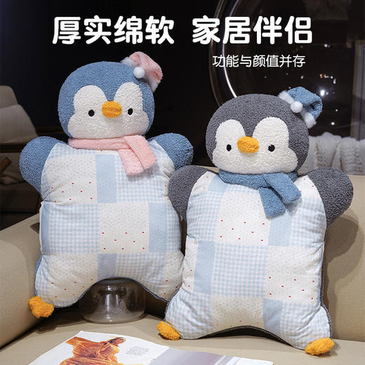 自然醒ins企鹅豆袋三用玩偶抱枕QYL 商品图2