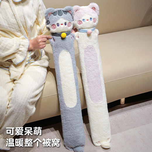 【换季出清】自然醒抱抱猫注水长条热水袋QYL 商品图8