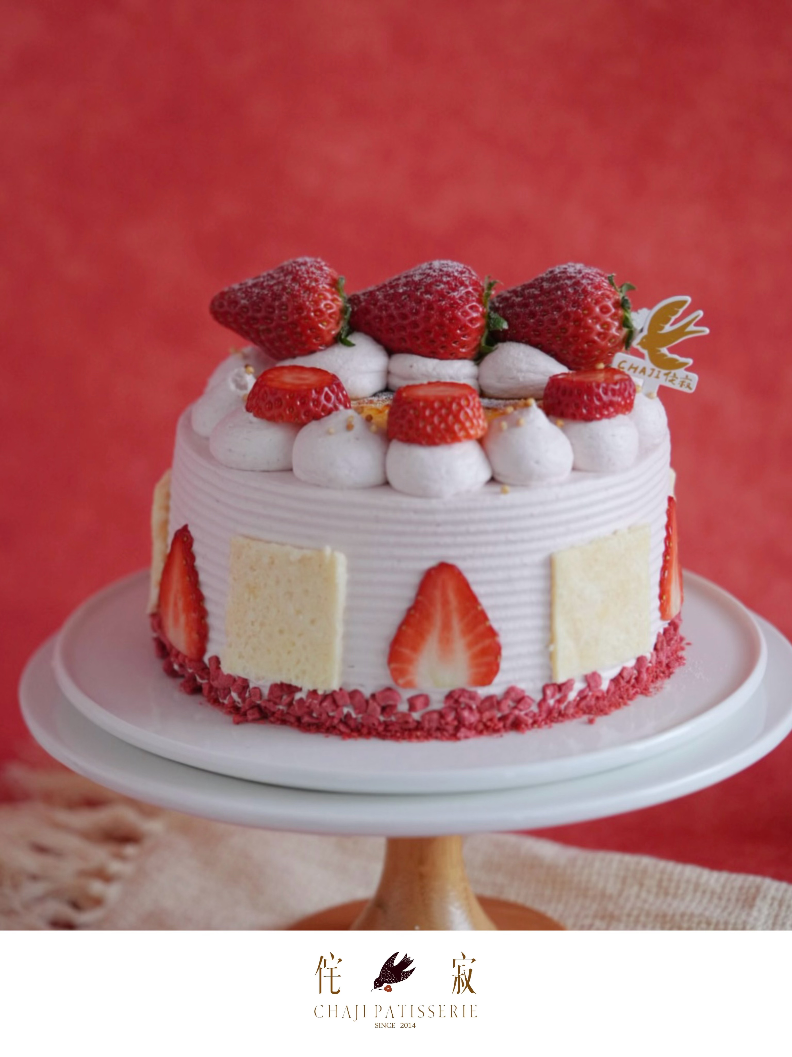 草莓奶皮子蛋糕