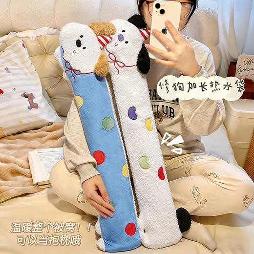 【换季出清】自然醒翘耳小狗注水长条热水袋QYL 商品图1