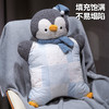 自然醒ins企鹅豆袋三用玩偶抱枕QYL 商品缩略图4