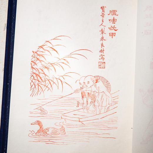 1958年荣宝斋新记木版水印《北京笺谱》 商品图11