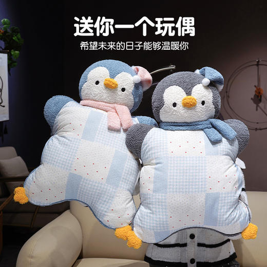 自然醒ins企鹅豆袋三用玩偶抱枕QYL 商品图5