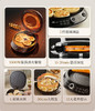 小熊多功能加深电饼铛1500W旋涡劲火聚能锁水30cm 商品缩略图3