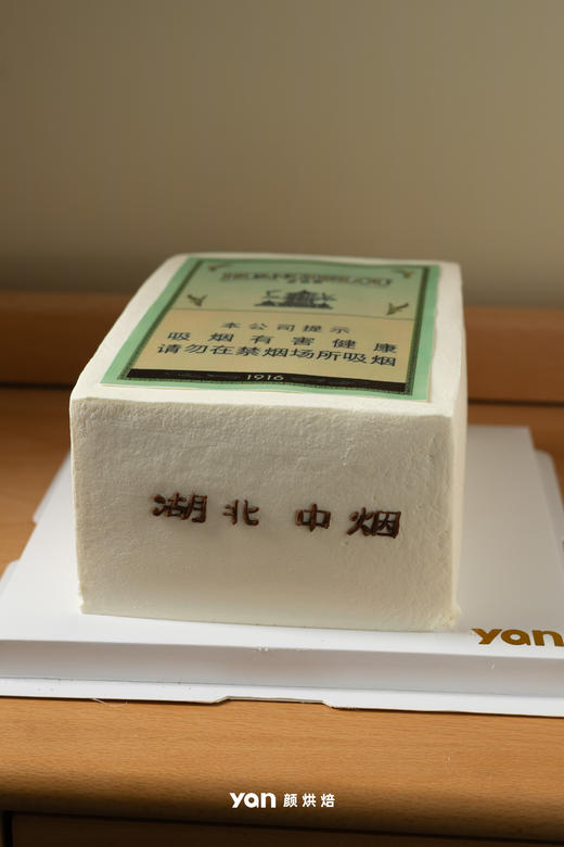 黄鹤楼蛋糕 商品图1