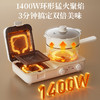小熊多士炉可拆卸早餐机三明治面包机 商品缩略图5