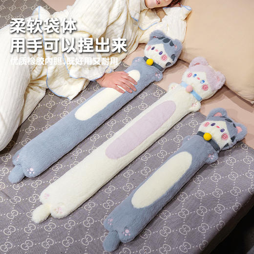 【换季出清】自然醒抱抱猫注水长条热水袋QYL 商品图3