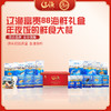 辽渔远洋 富贵88 海鲜礼盒 国企品质保障-海洋食品专家（全国包邮） 商品缩略图0