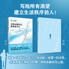 当我谈跑步时我谈些什么 村上春树 日本现当代散文小说随笔 商品缩略图1