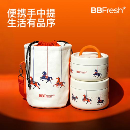 宝得鲜-316不锈钢慕斯小鲜盒马年款旋转木马大容量盒便当盒 商品图1