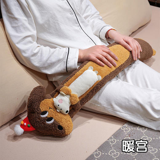 【换季出清】自然醒抱娃腊肠狗注水长条热水袋QYL 商品图4