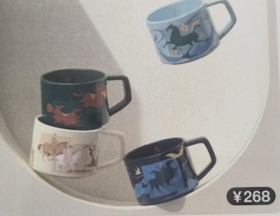 陶瓷四色咖啡杯·驷马平川