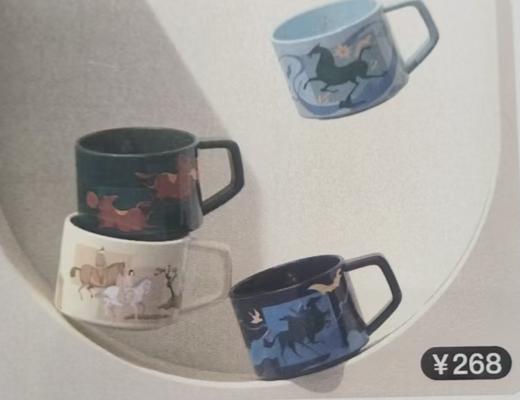 陶瓷四色咖啡杯·驷马平川 商品图0