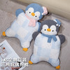 自然醒ins企鹅豆袋三用玩偶抱枕QYL 商品缩略图0
