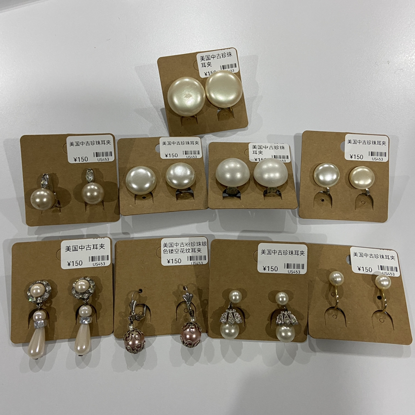 【苏州】美国中古耳环 九款入 US453