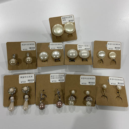 【苏州】美国中古耳环 九款入 US453 商品图0