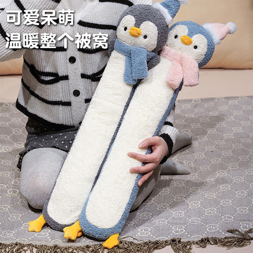 【换季出清】自然醒企鹅云朵绒注水长条热水袋QYL 商品图7