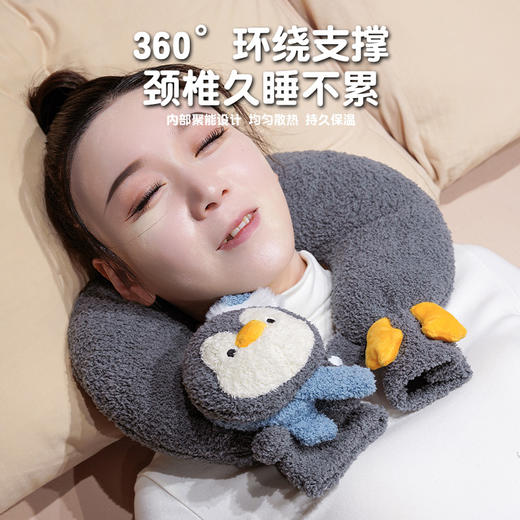【换季出清】自然醒ins企鹅u型颈枕热水袋QYL 商品图1
